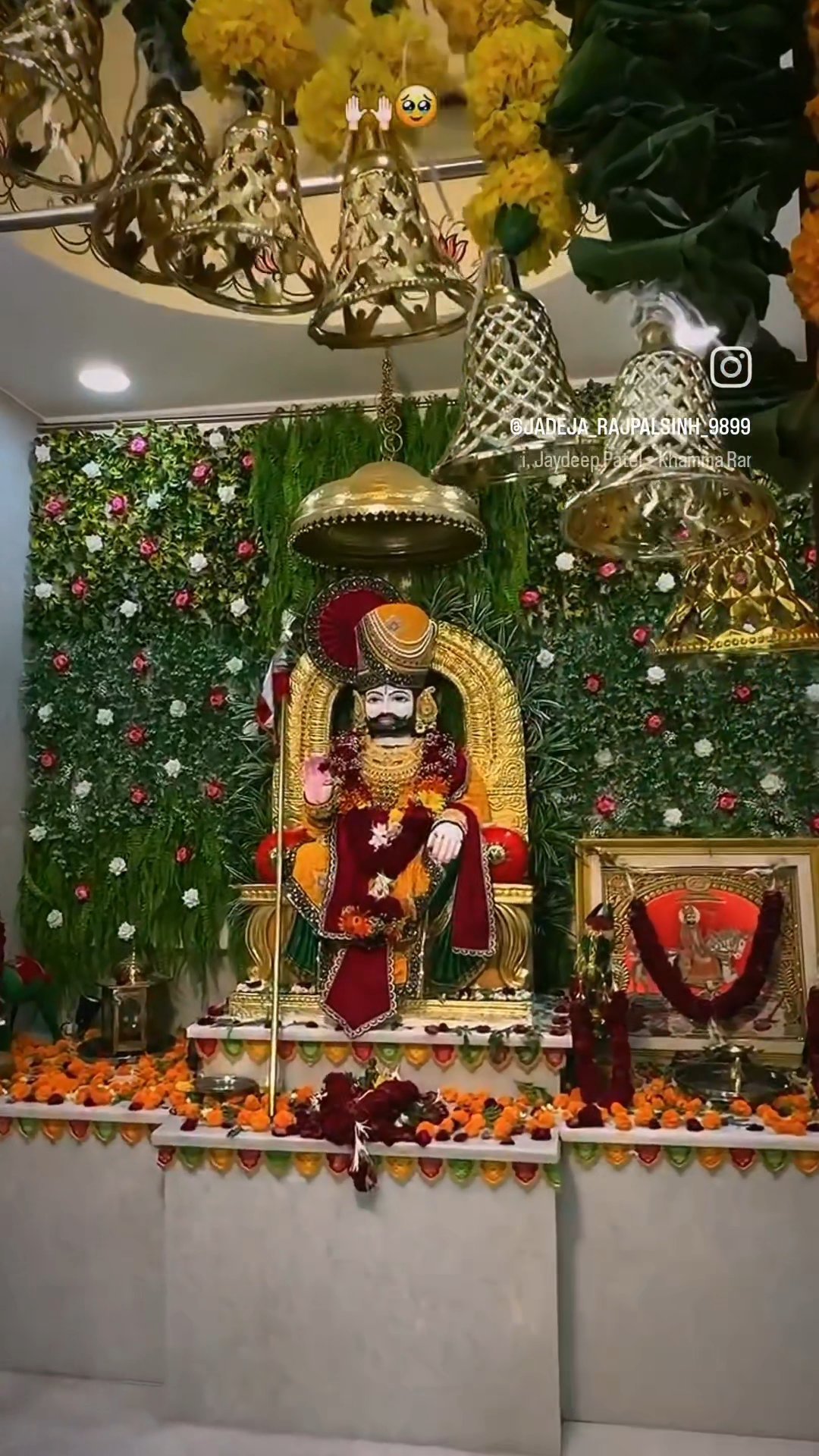 🚩🙏रामा धनी 🙏🚩