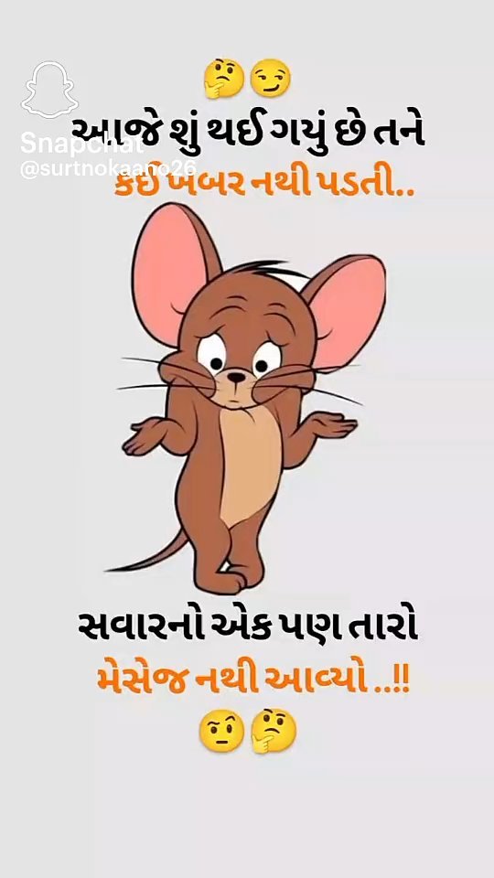 Just for fun