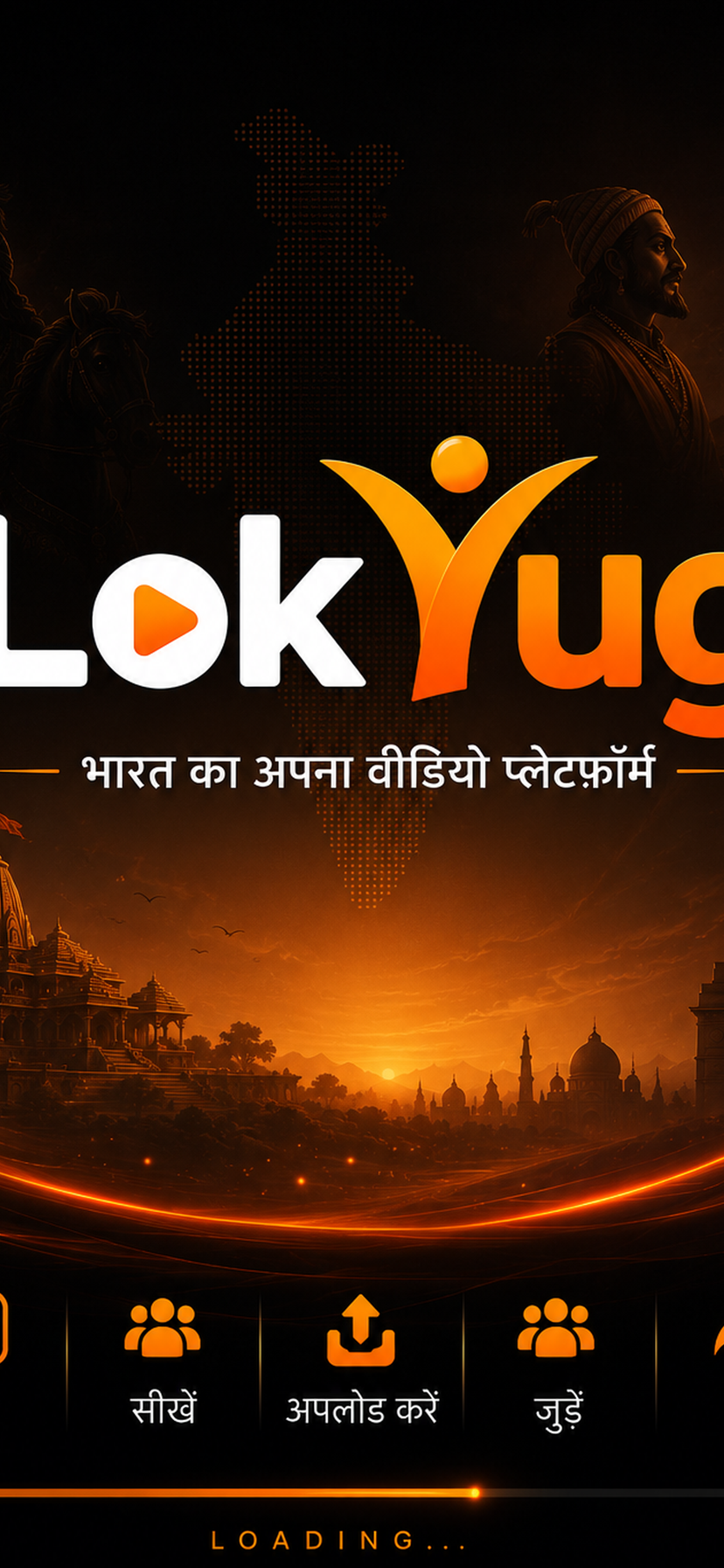 My first video on lokyug