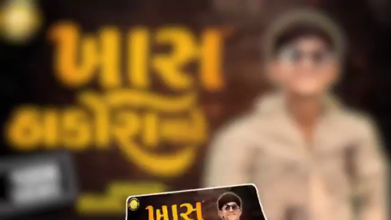 Sujal thakor